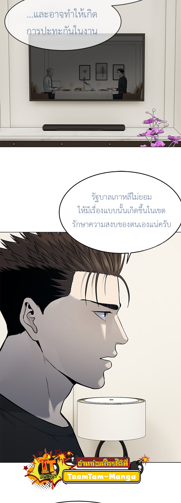 God of Blackfield 188 29 12 25660038