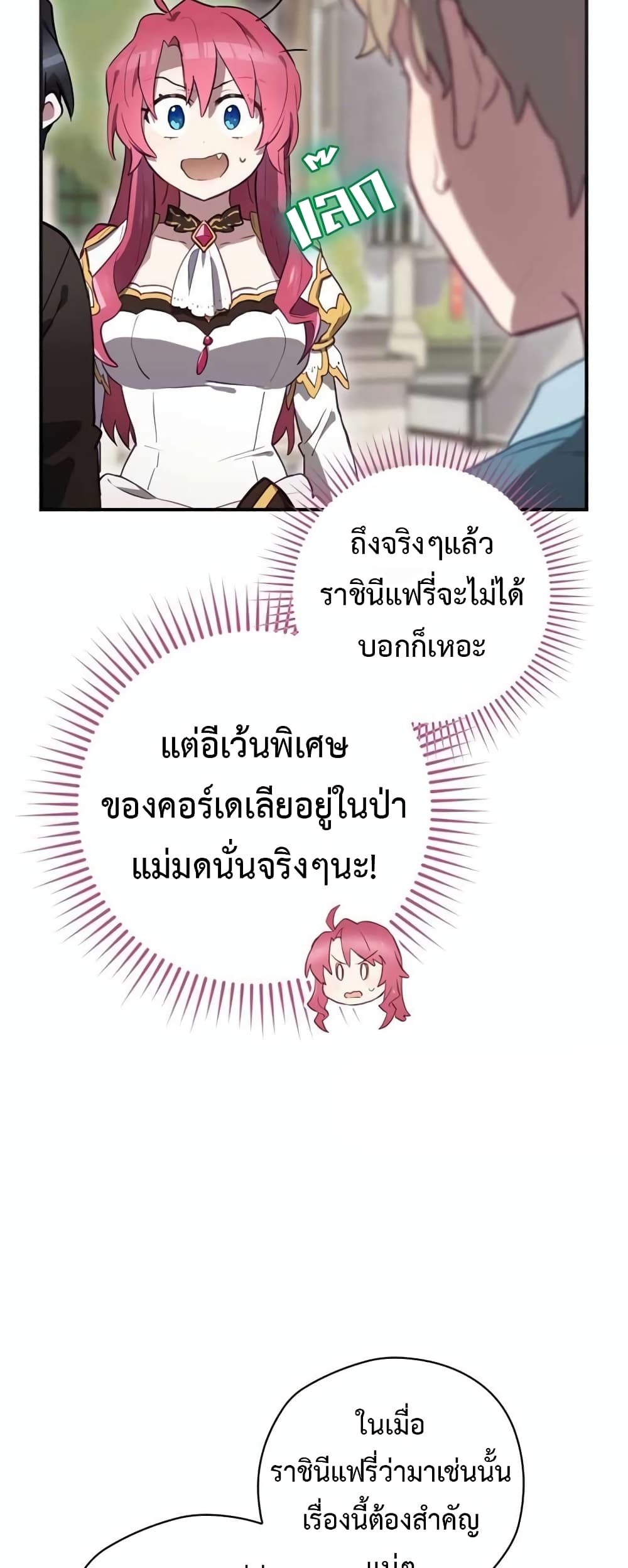 Ending Maker 37 (52)