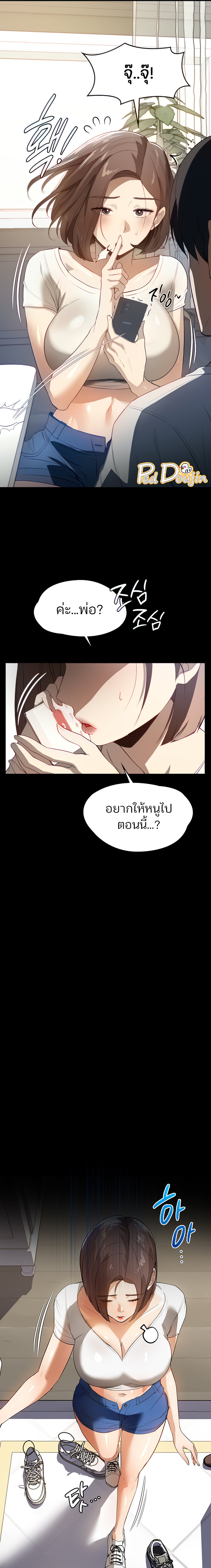 A Young Maid 15 (7)