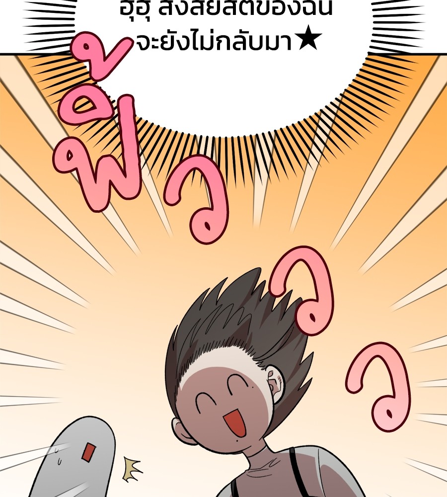 Childhood Friend Complex 5 (15)