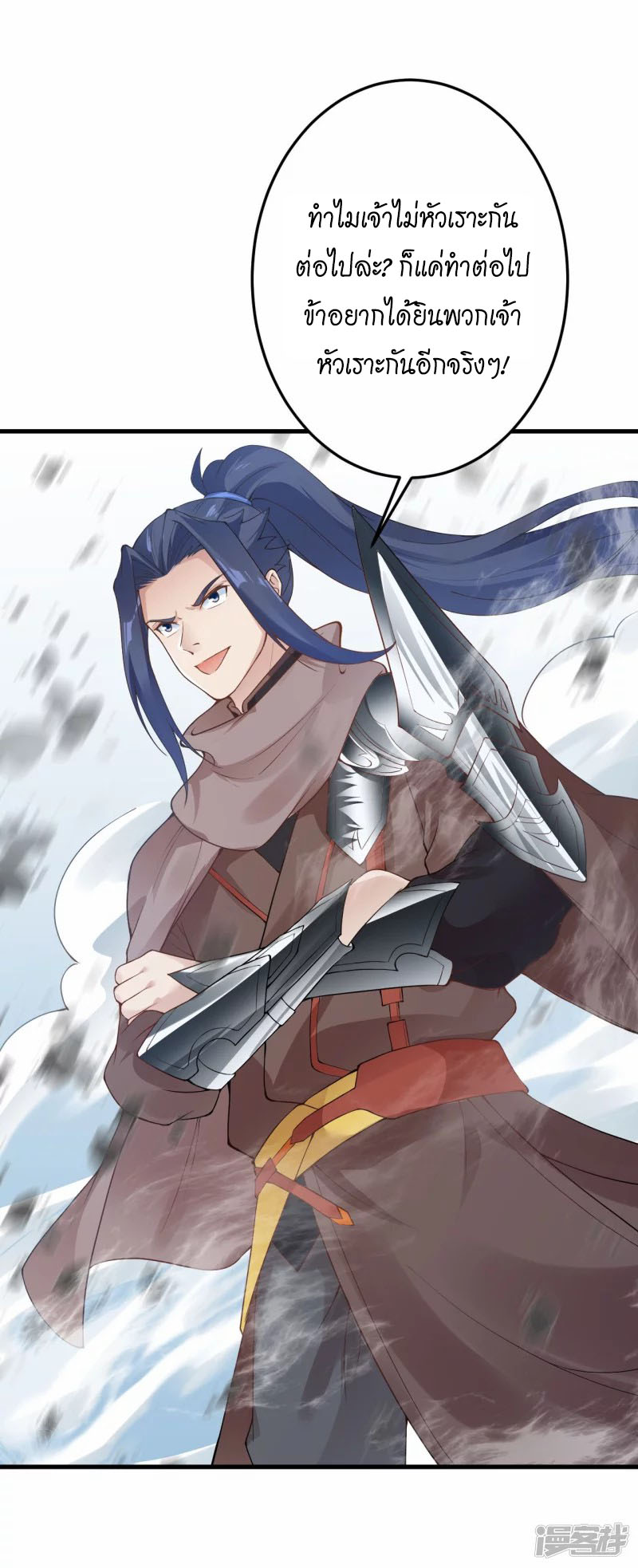 Against the Gods 403 (51)