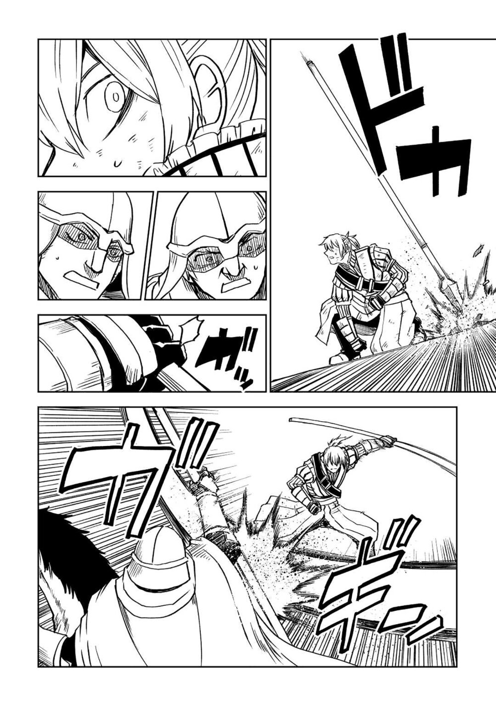 Isekai Tensei Soudouki 86 20