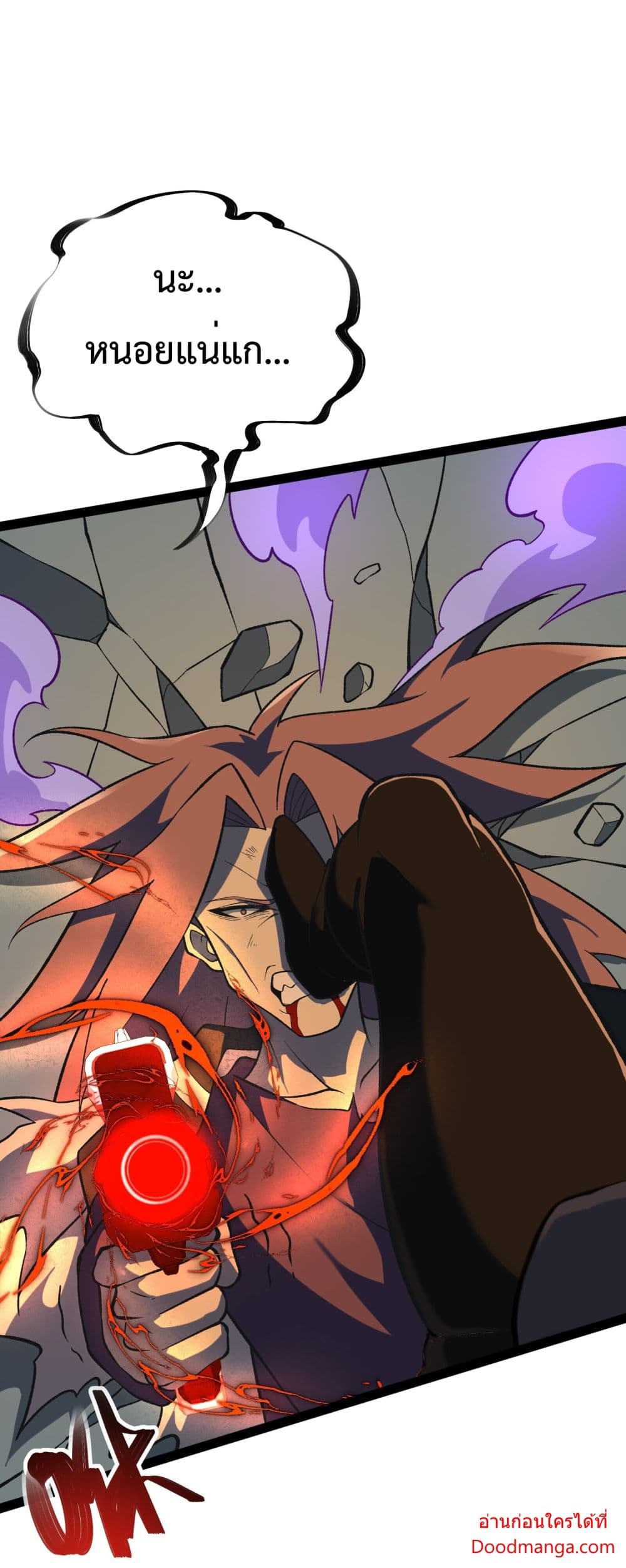 Ten Thousand Layers Of Qi Refining 11 47