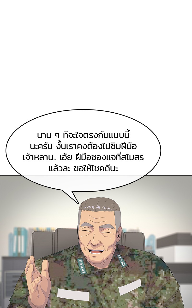 Kitchen Soldier 196 (6)