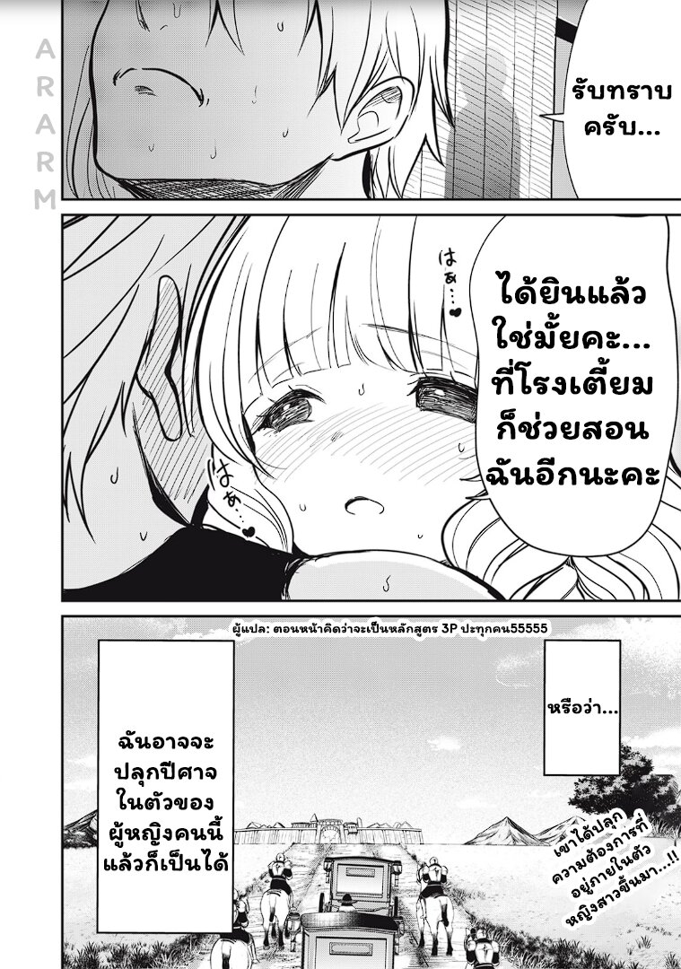 IS07D7~1