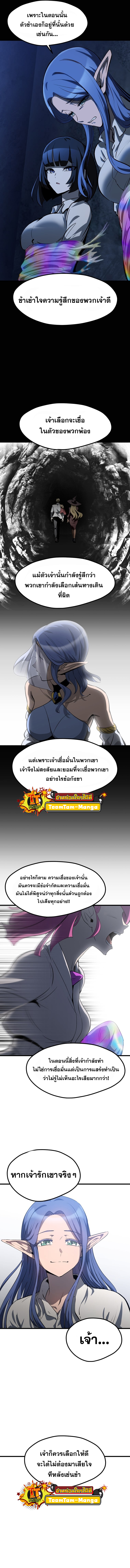 Survival of blade king 178 4 8 25660003