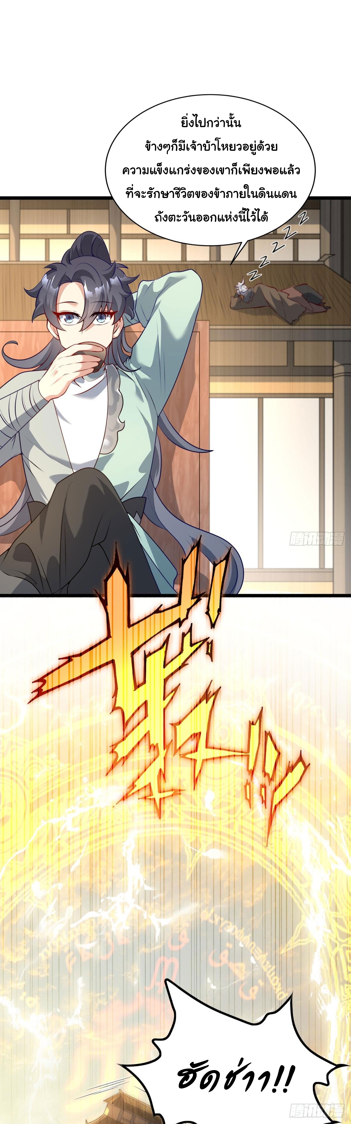Master of Ten Thousand Paths 12 (11)
