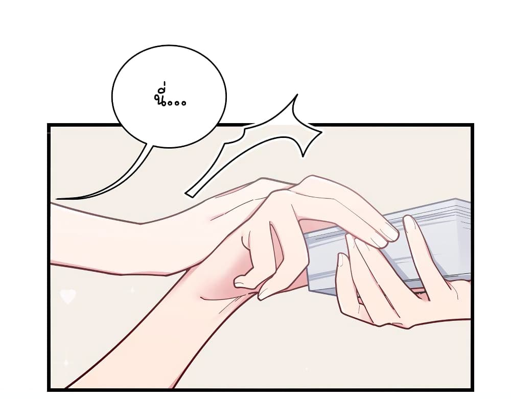 Fake Girlfriend My Fault ตอนที่ 65 (14)
