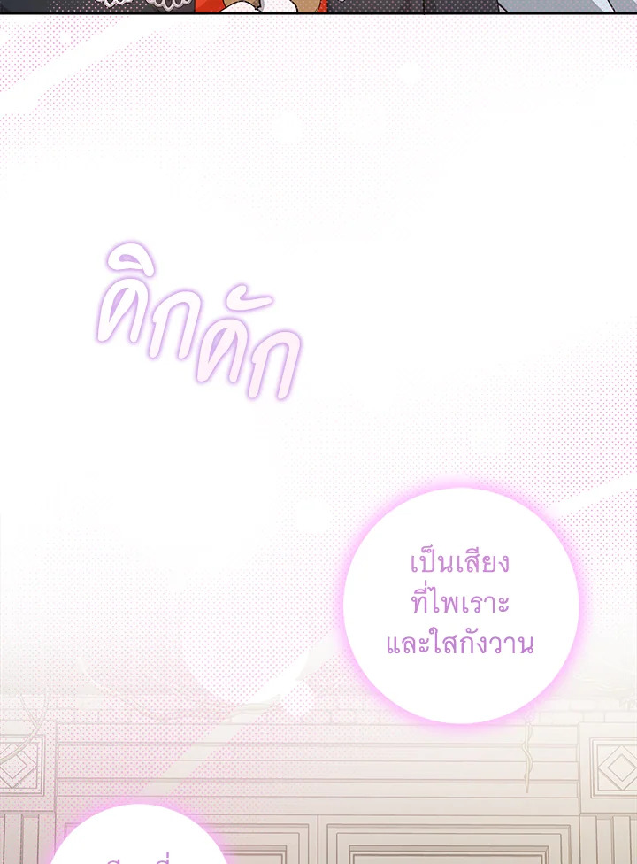 Please Give Me the Pacifier 54 002