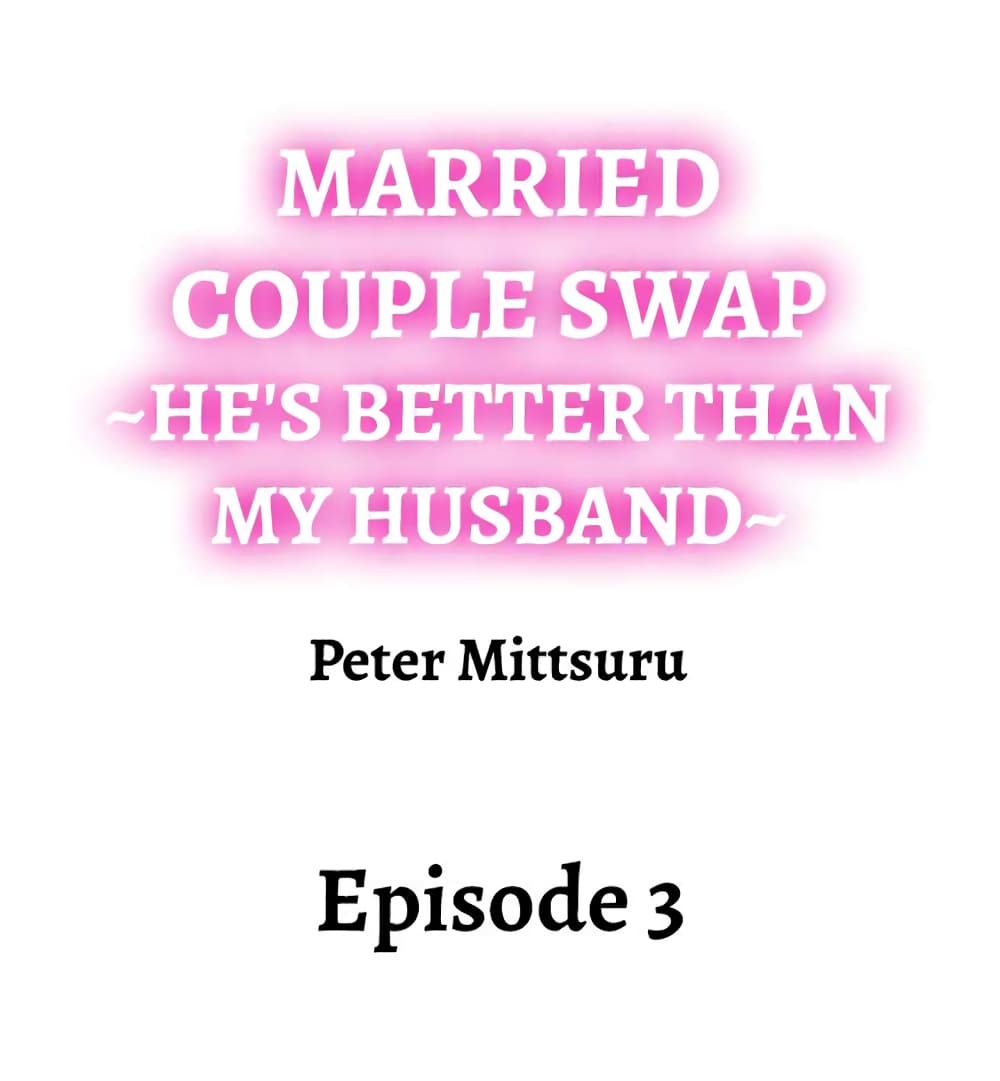 Married Couple Swap ~He’s Better Than My Husband~ 3 (1)