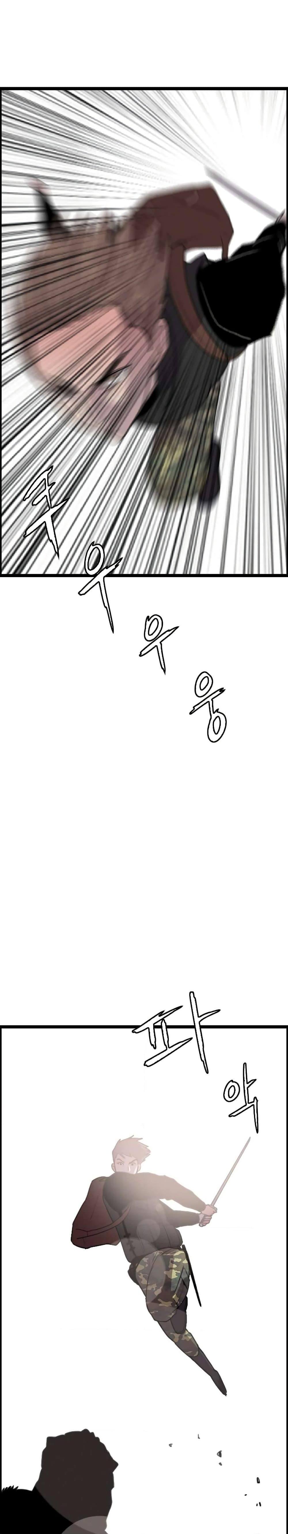 I Picked a Mobile From Another World ตอนที่ 29 (19)