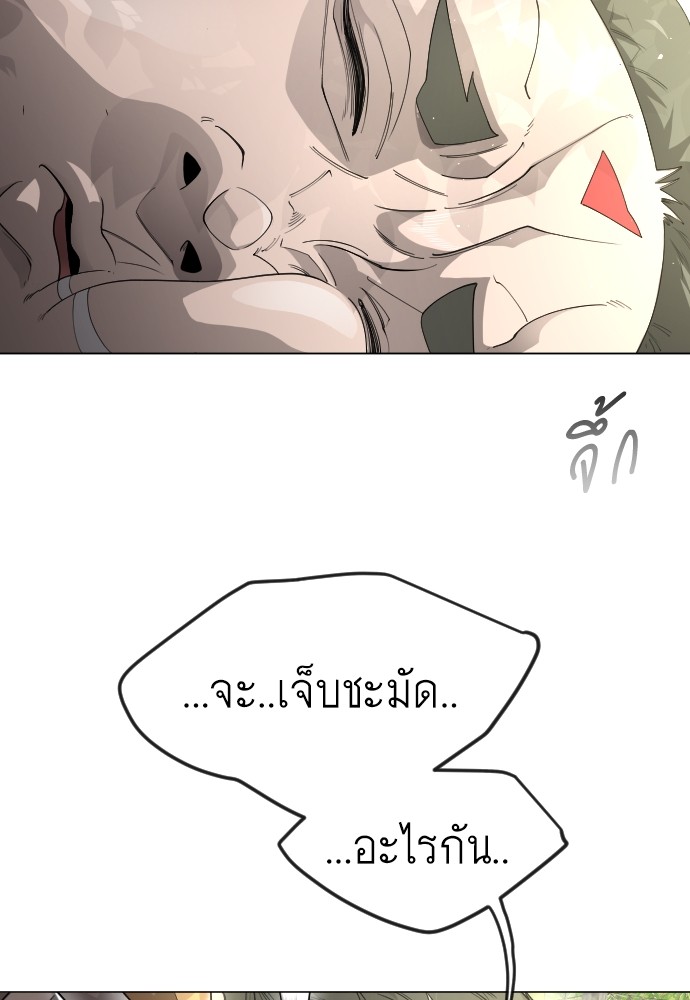 Superhuman Era 161 (16)