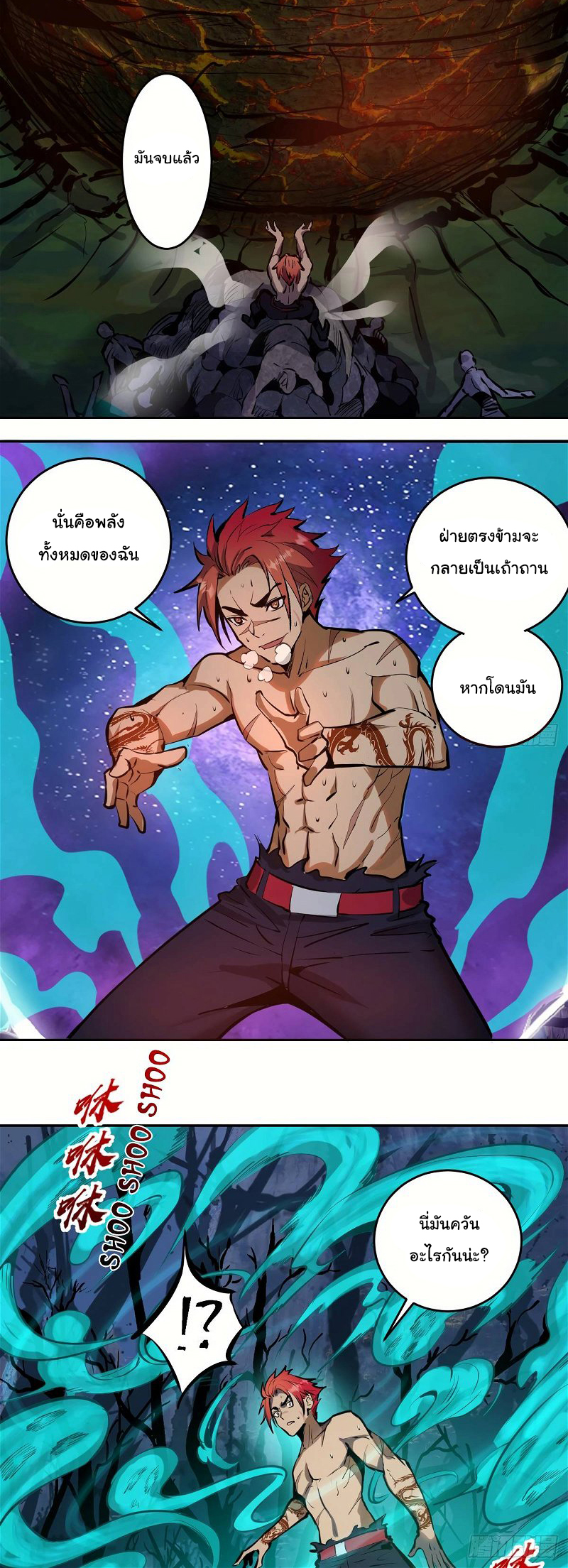 King star emperor 17 (10)