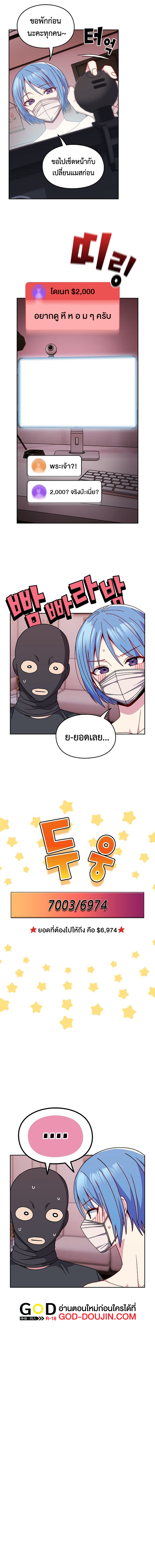 when 041 00008