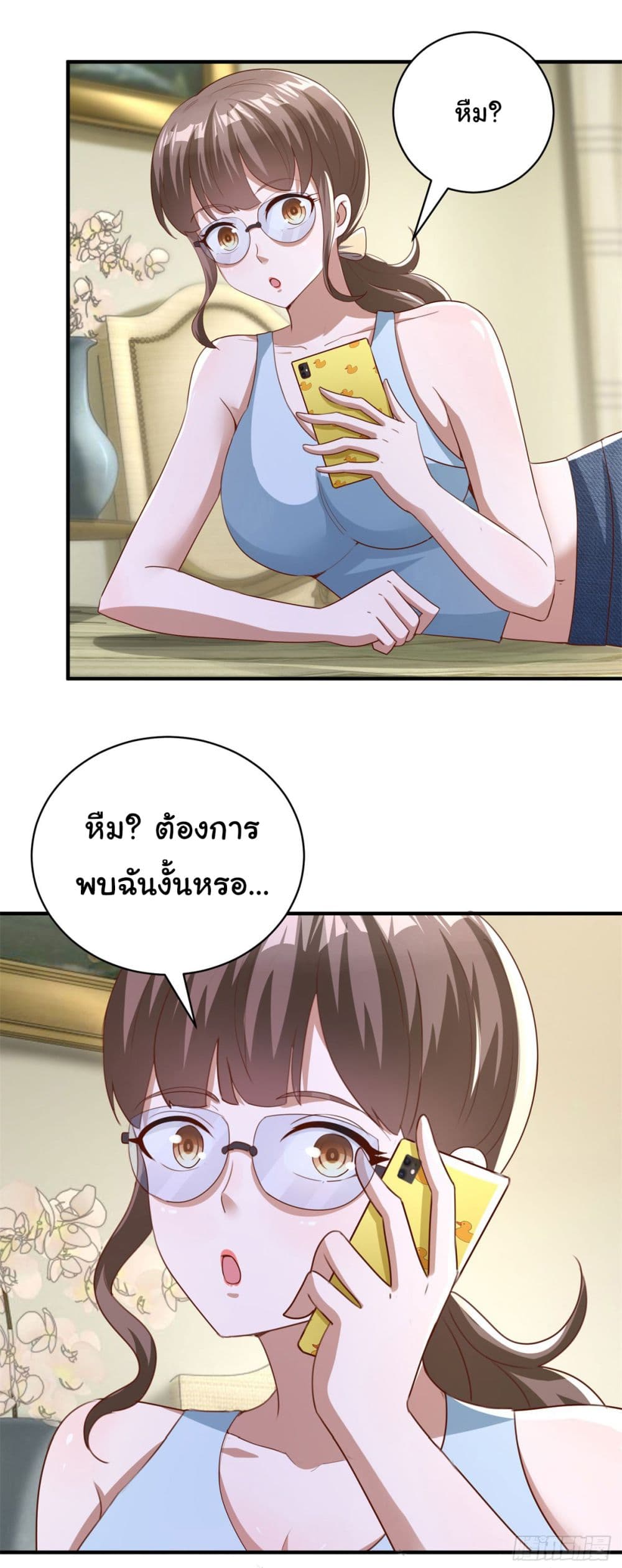 My Seven Sisters Are Peerless ตอนที่ 9 (13)