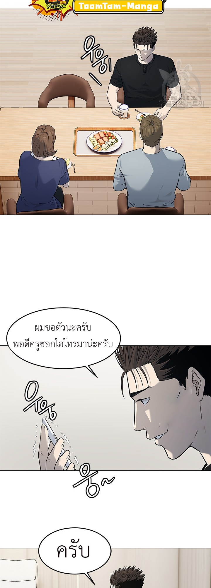 God of Blackfield 186 22 12 25660040