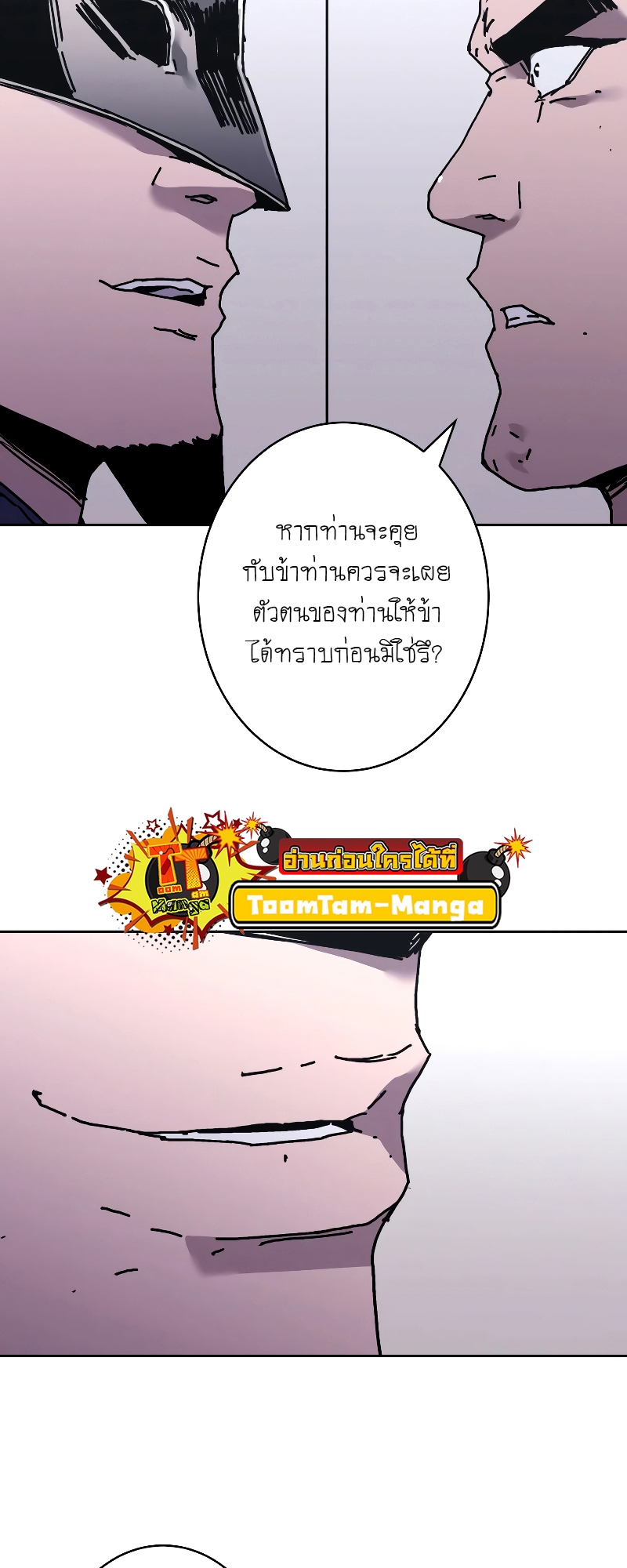 Peerless Dad 258 22 08 660039