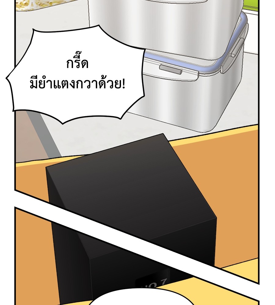 Childhood Friend Complex 9 (123)