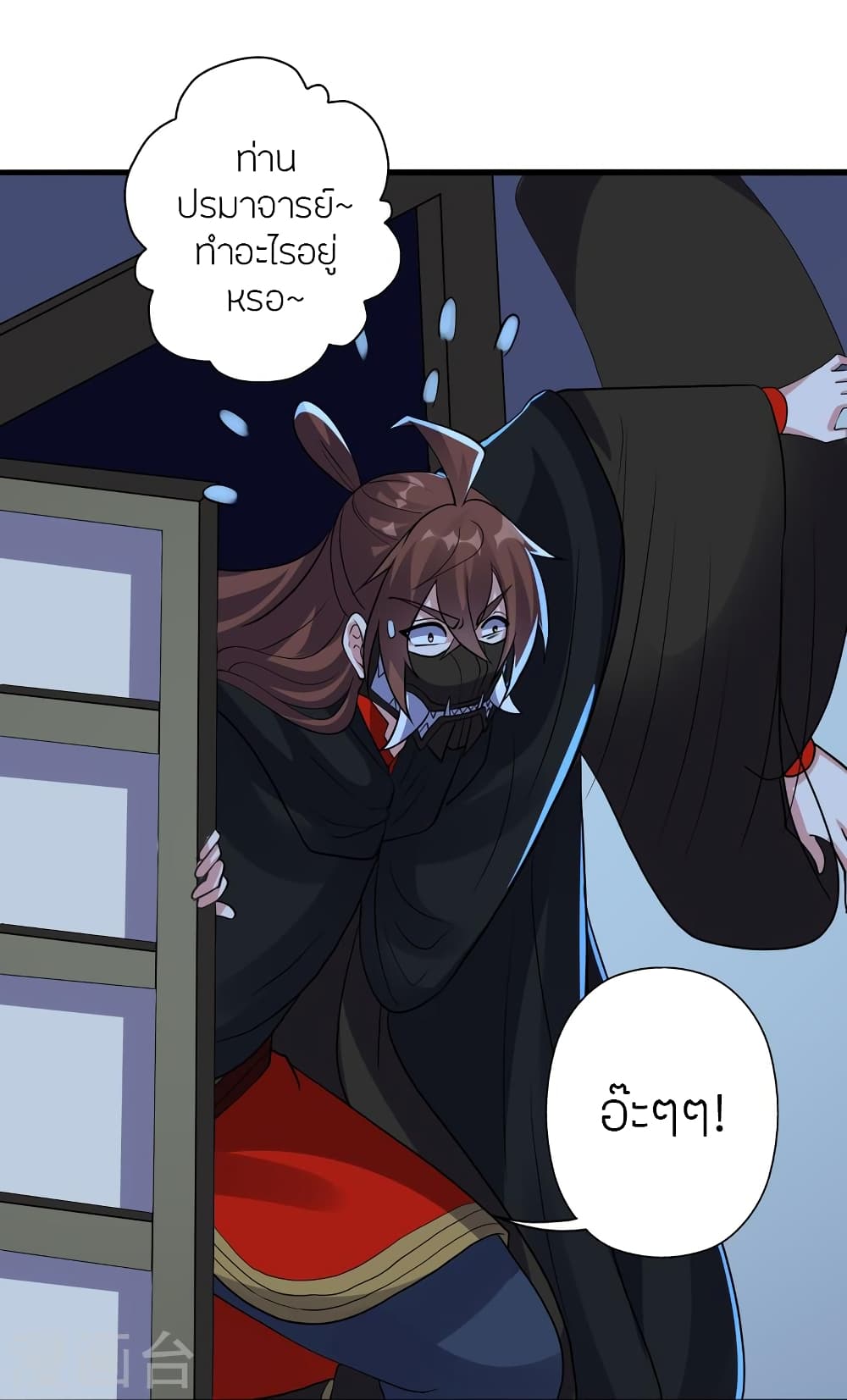 Banished Disciple’s Counterattack ตอนที่ 360 (35)