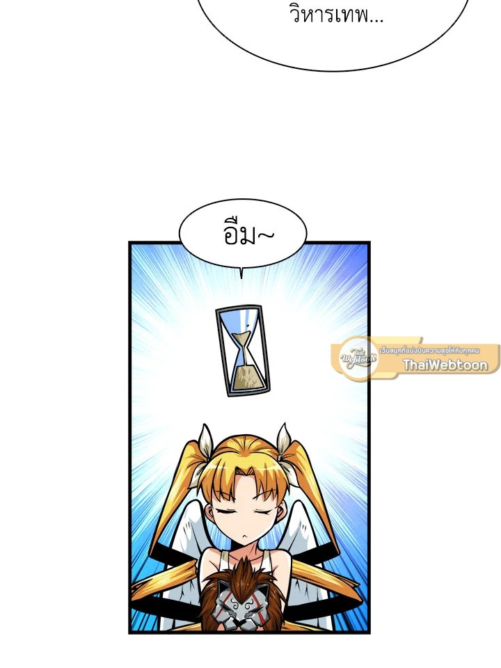 Solo Login 62 20
