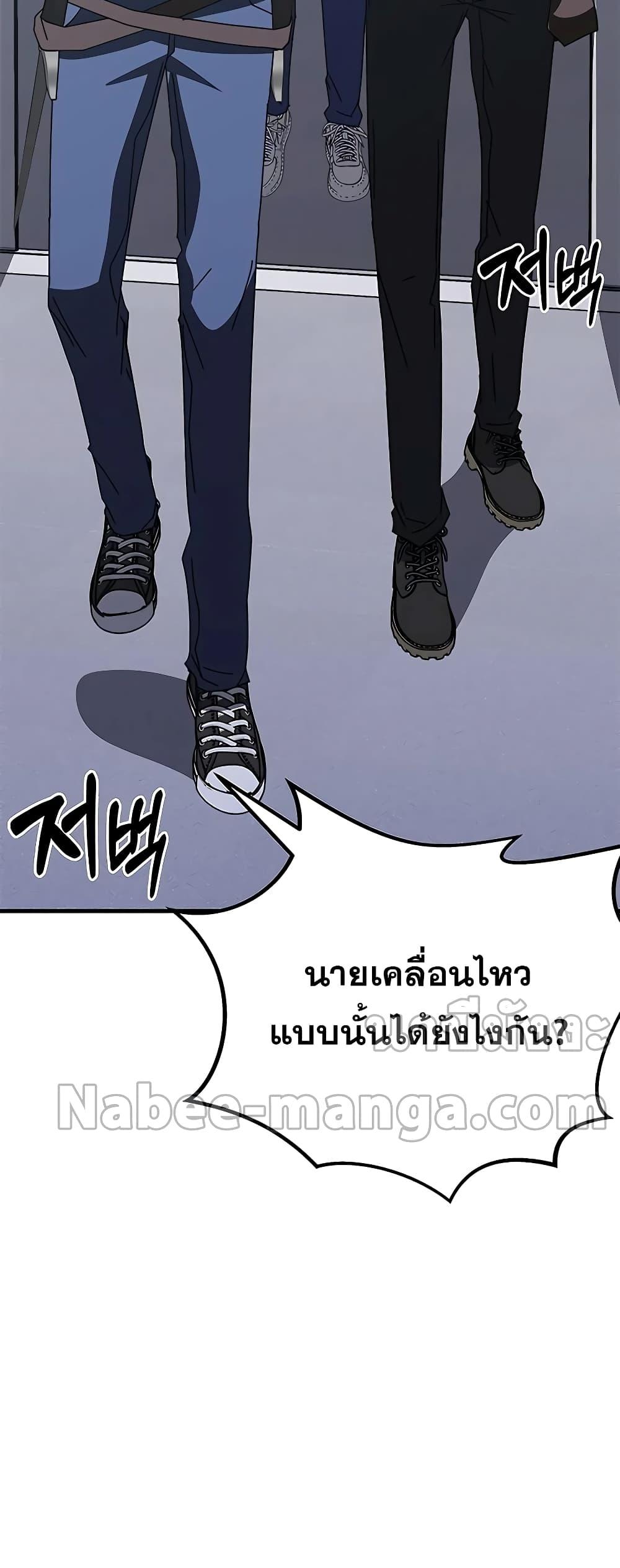 Transcension Academy 56 080