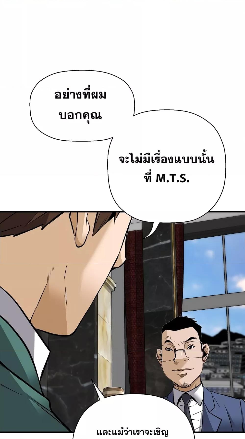 Return of the Legend 70 11