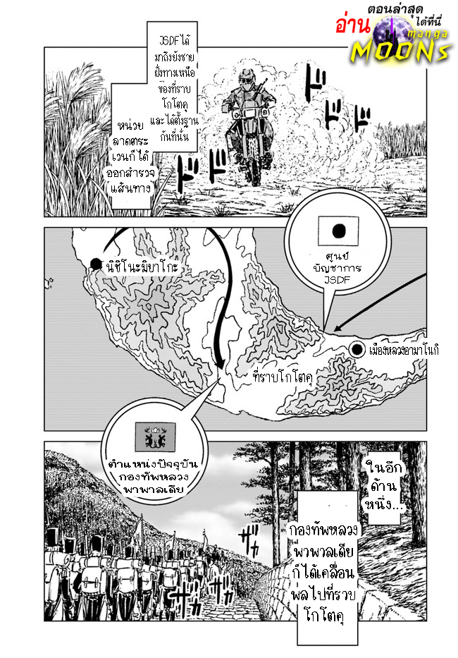 Nihonkoku Shoukan 34.1 (1)