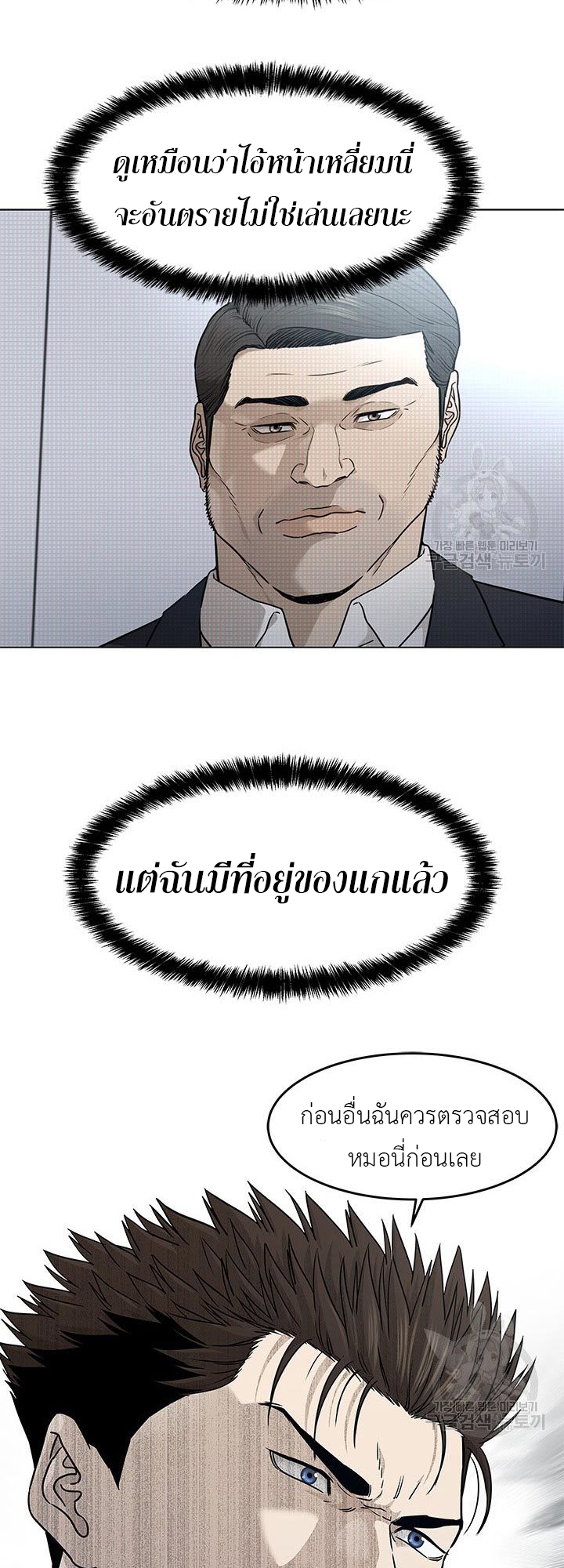 God of Blackfield 173 24 09 660011