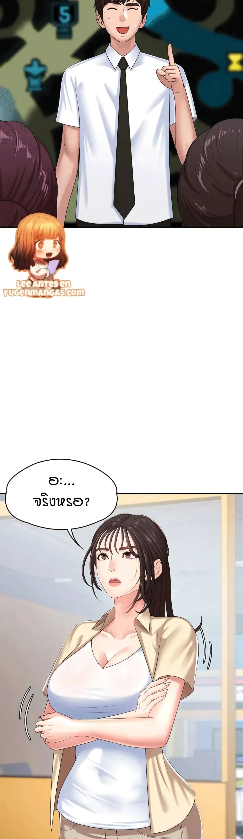 Aunt Puberty 15 08