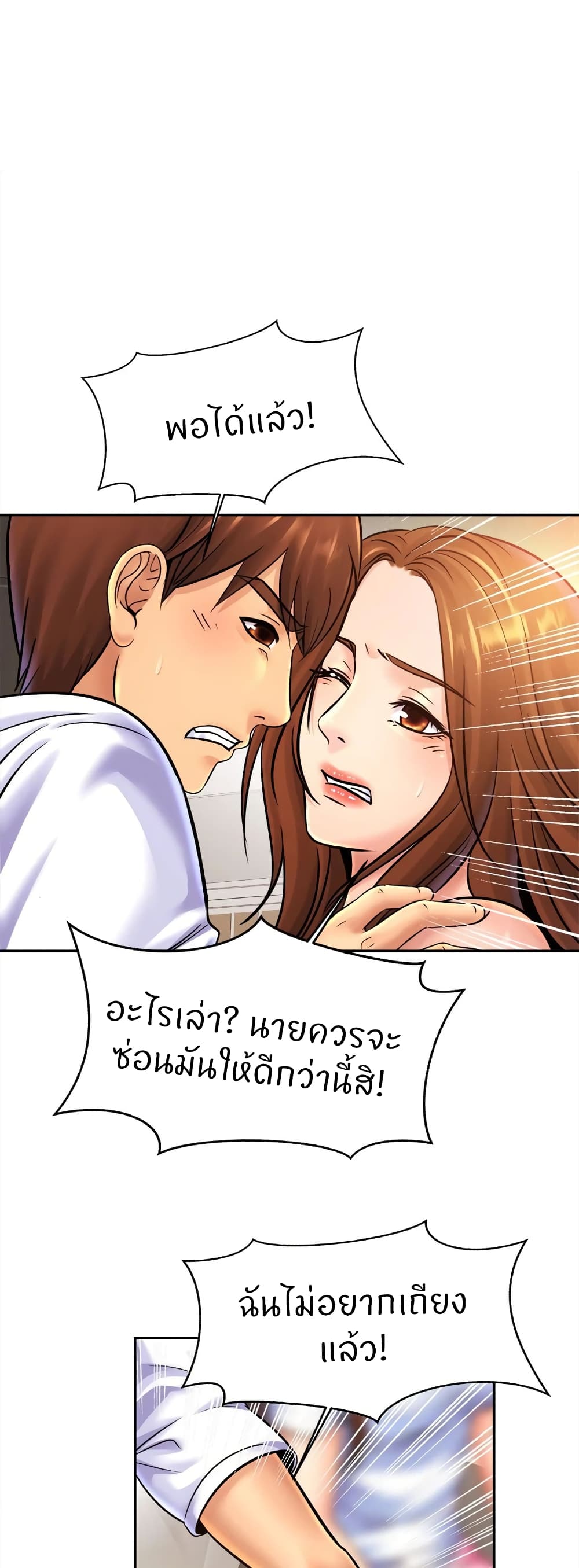 Close Family 39 (30)