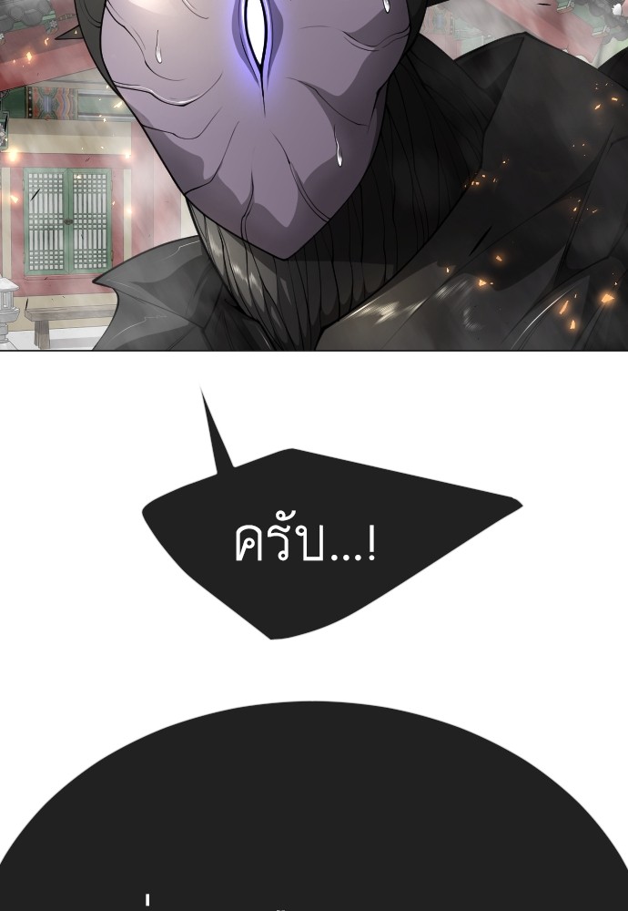 Superhuman Era 165 (56)