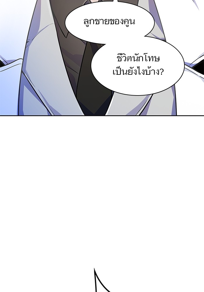 Tower of God ตอนที่ 555 068