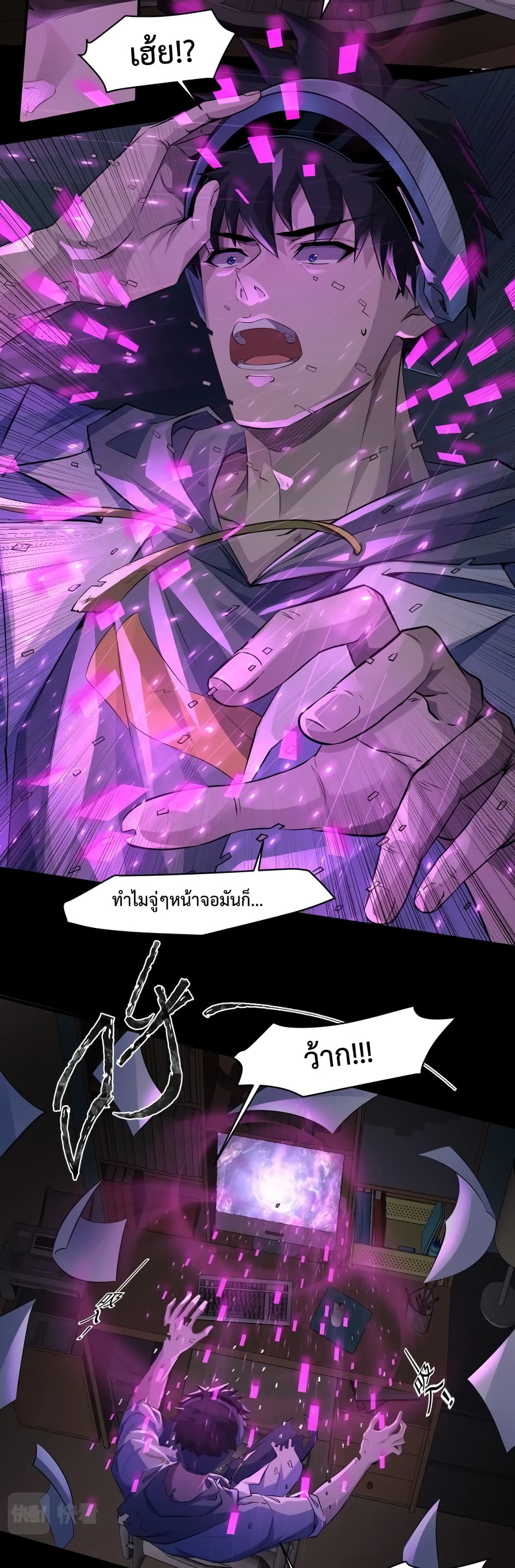 Job Transfer for All I Am the Most Successful Paladin 0 03