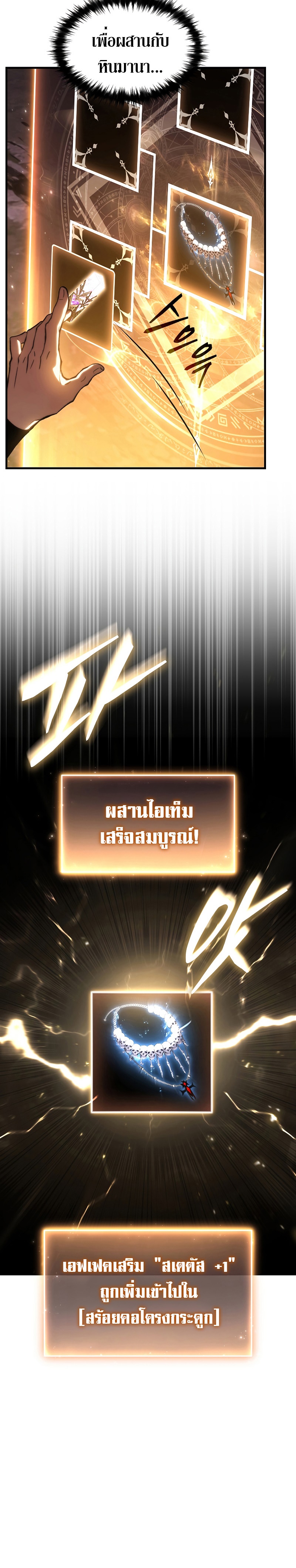 the max level player 100th regression 26.10