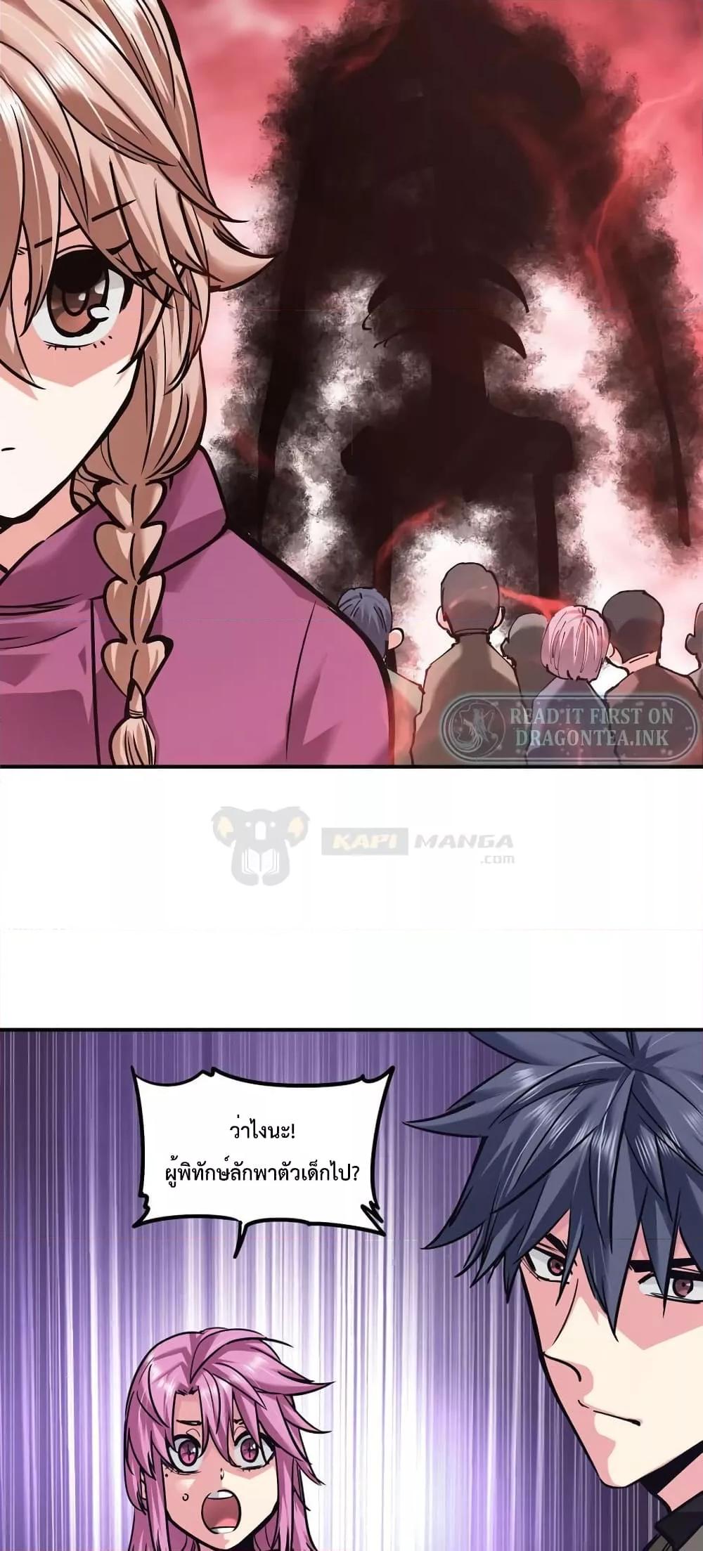The Evolution 27 13