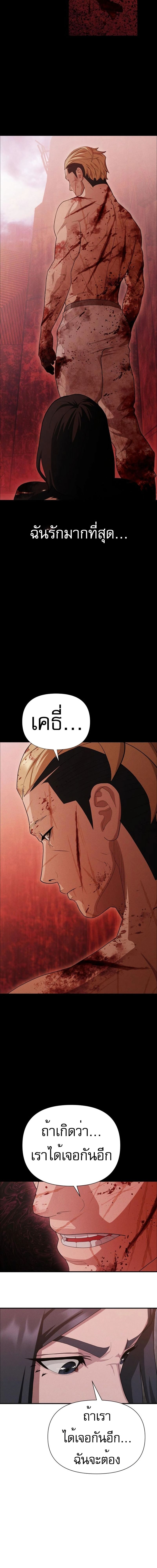 VoidMan 9 26