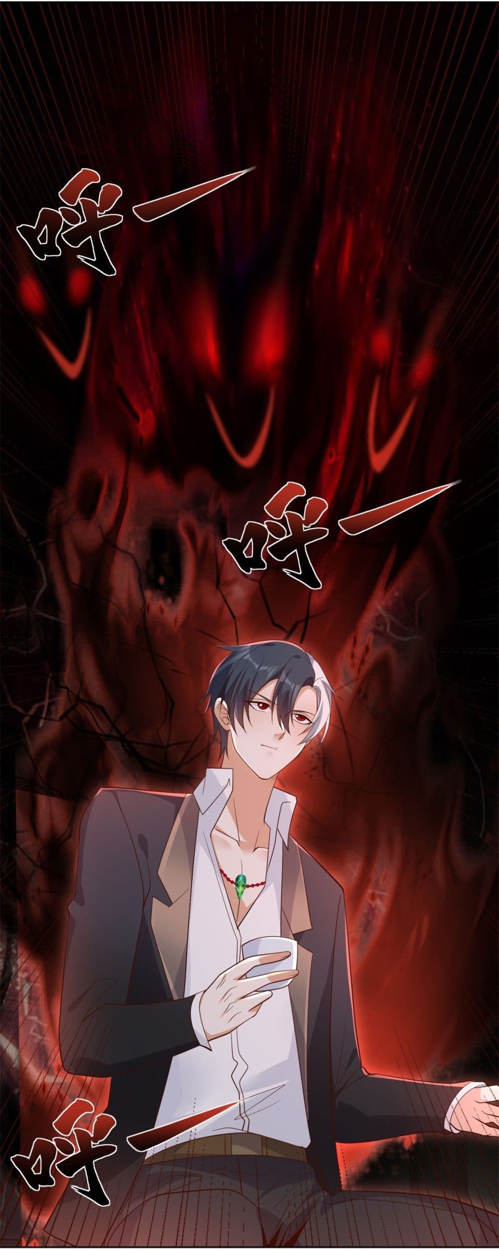 Sorry, I’m A Villain ตอนที่ 78 (25)