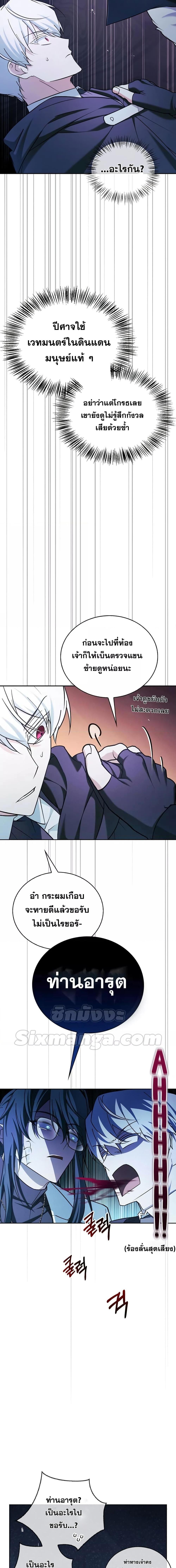 I’m Not That Kind of Talent 37 07