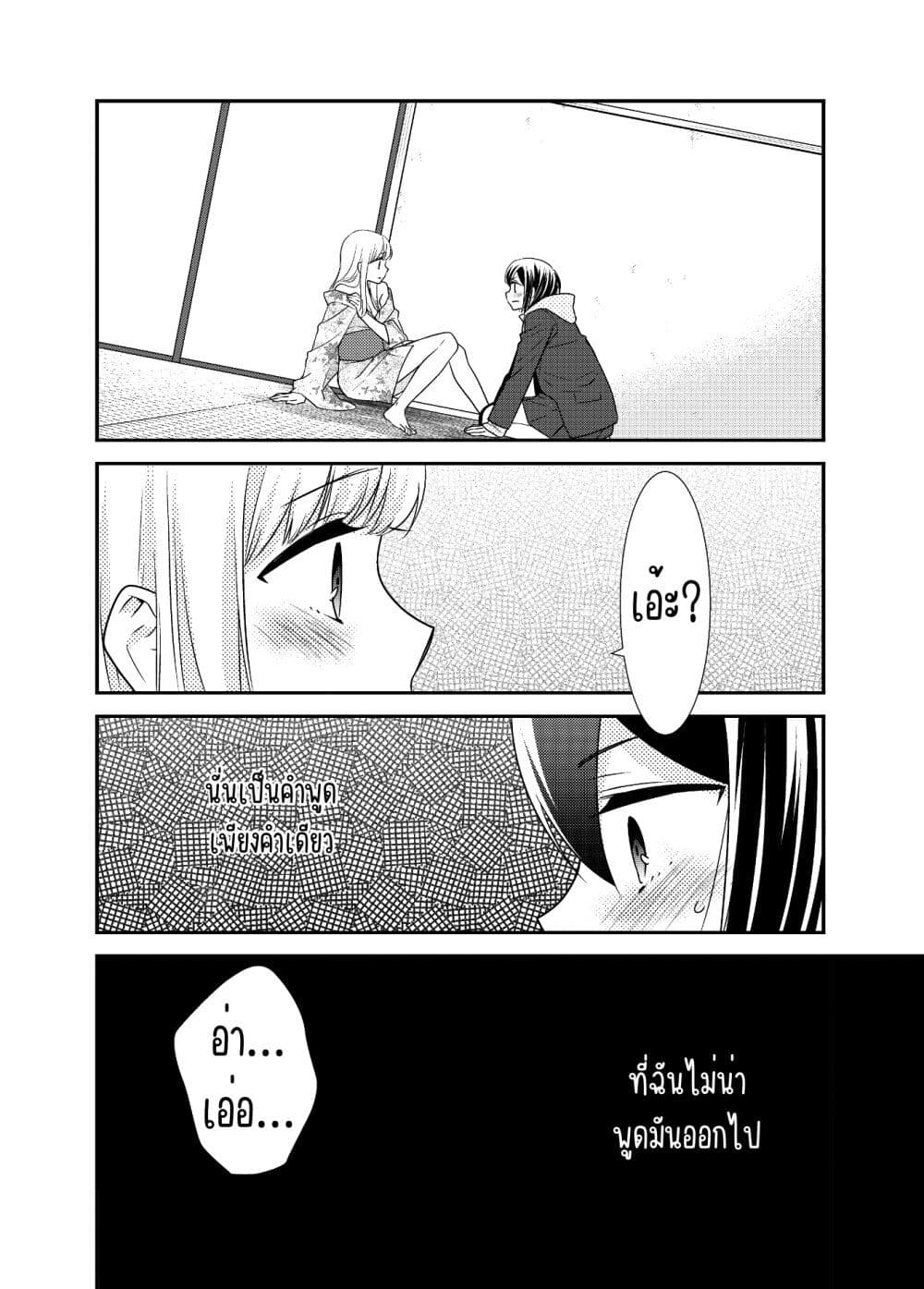 After School (Hakago) 11 05