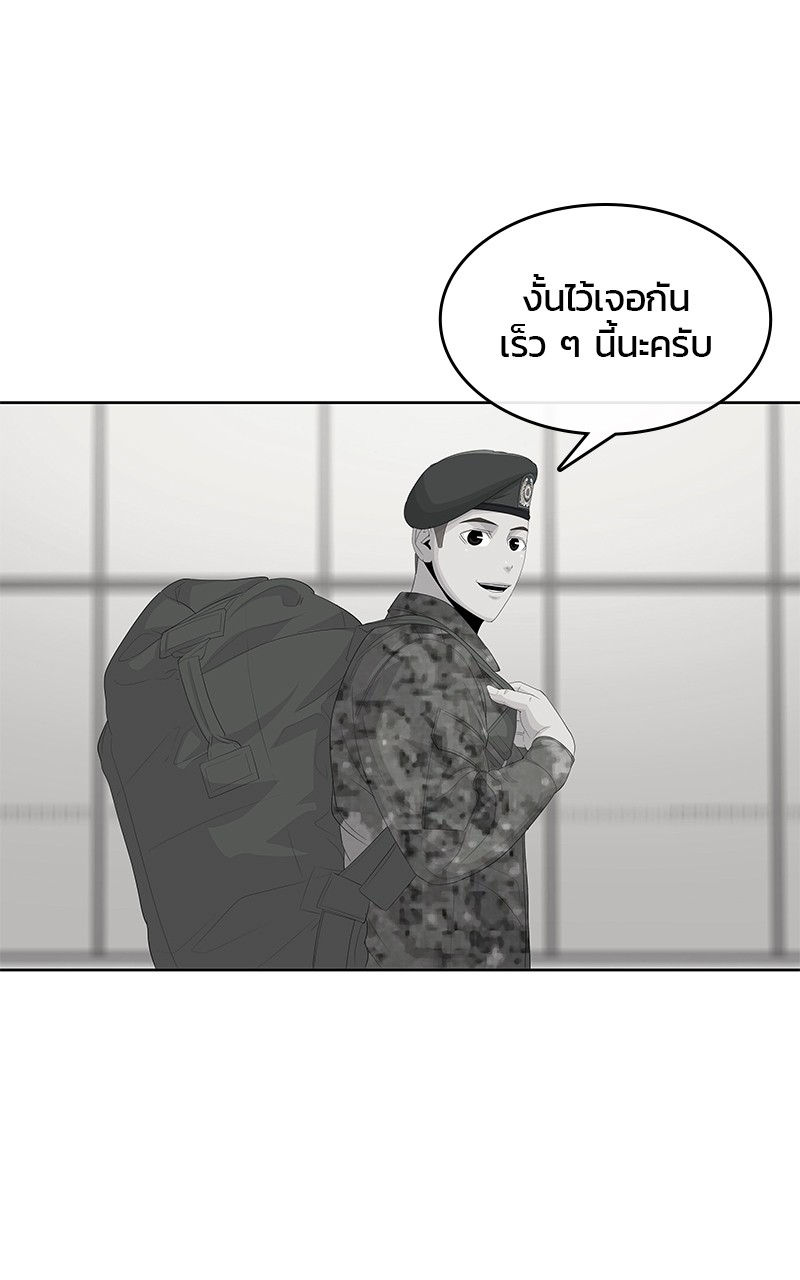Kitchen Soldier 196 (48)