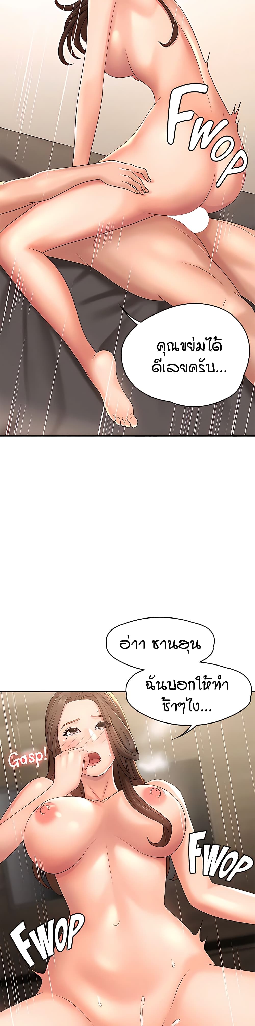 Aunt Puberty 22 33