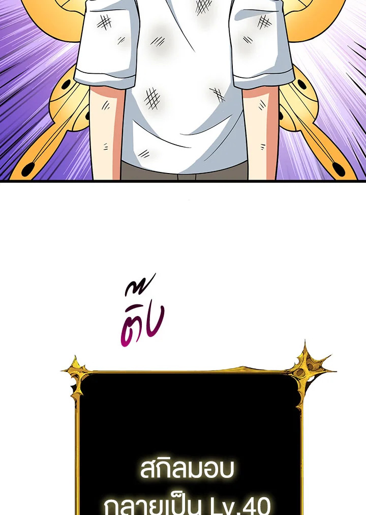 Solo Login120 090