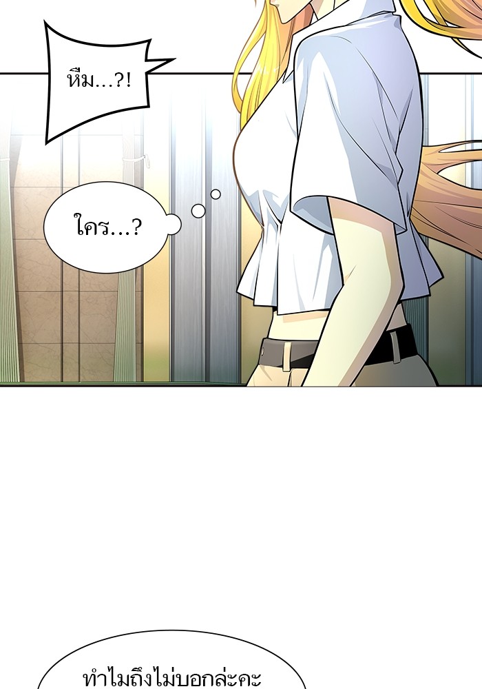Tower of God ตอนที่ 556 083