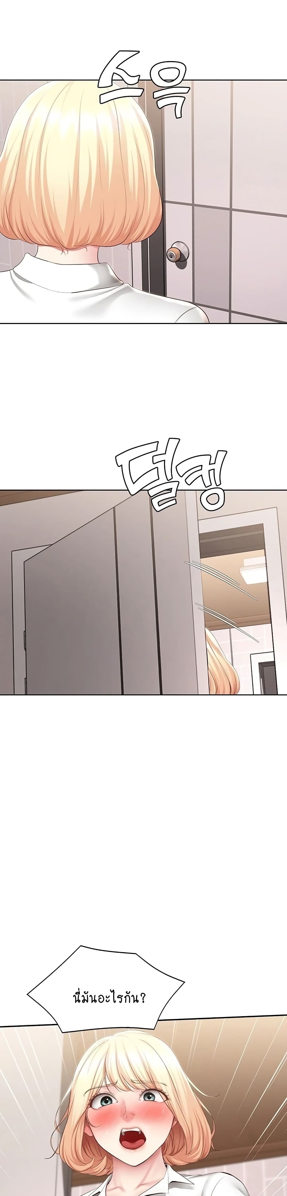 Boarding Diary 118 (29)