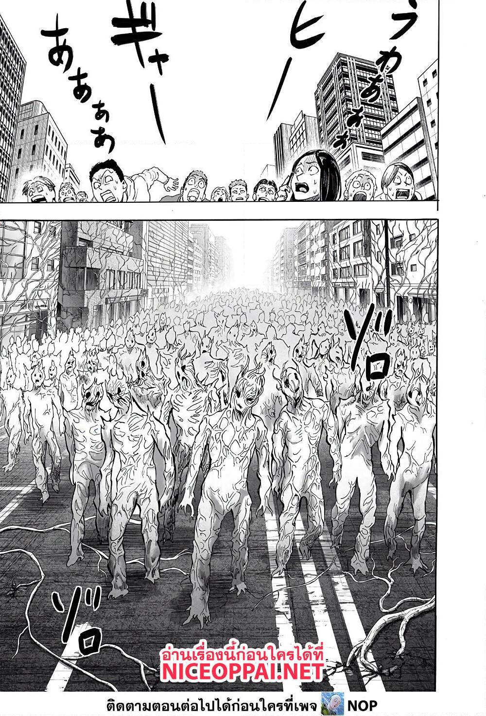 One Punch Man 185 16