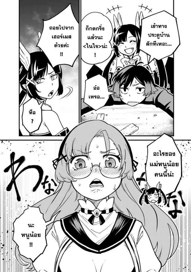 Ore Wa Mada Honki Wo Dashite Inai DX 23 04