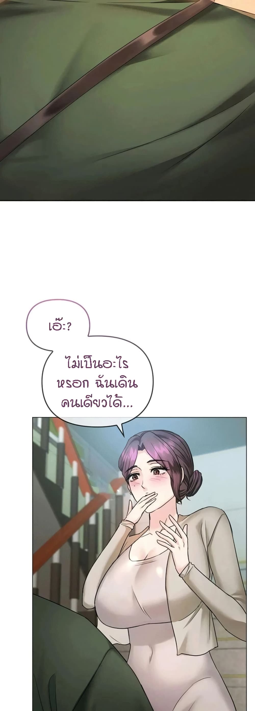 Seducing Mother 4 53