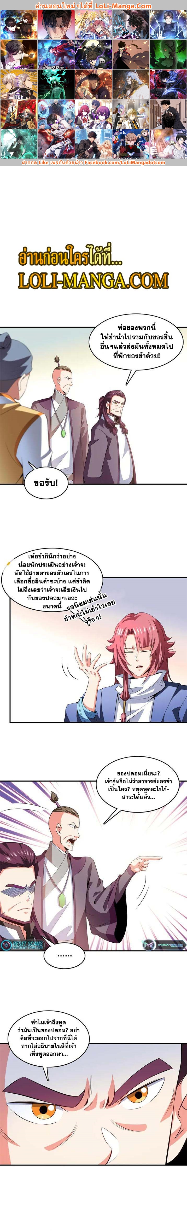 Library to Heaven’s Path 260 01