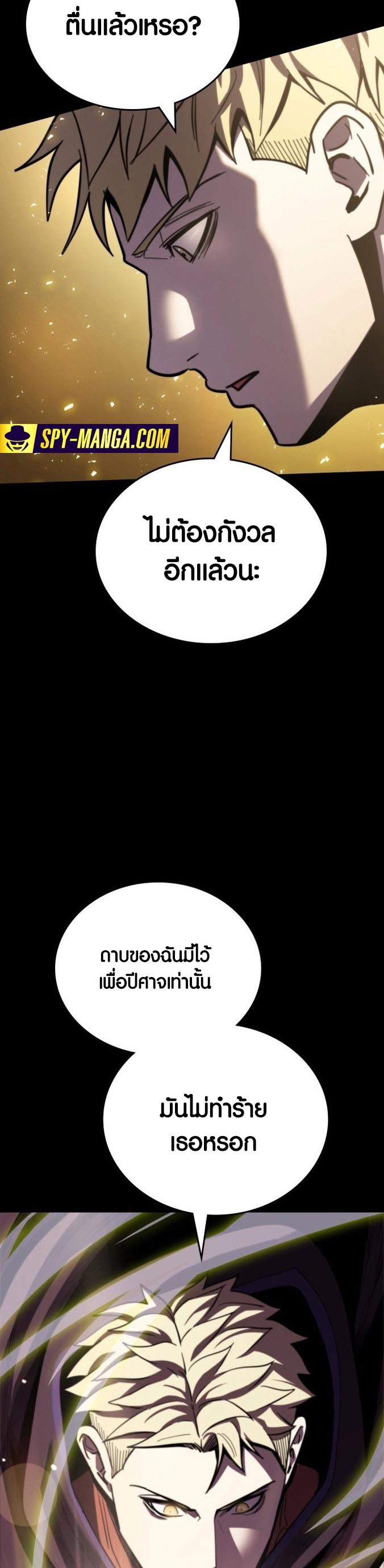 08 004