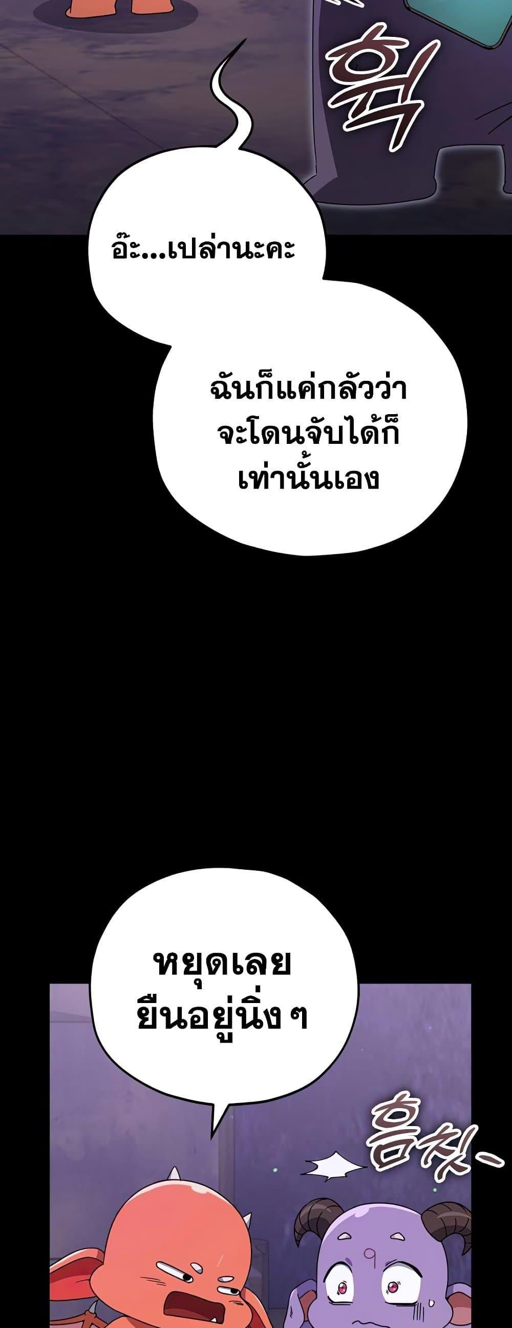 My Dad Is Too Strong 125 25